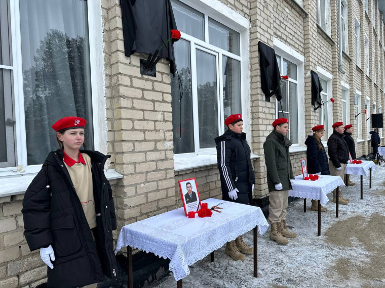 Открытие памятных мемориальных досок.